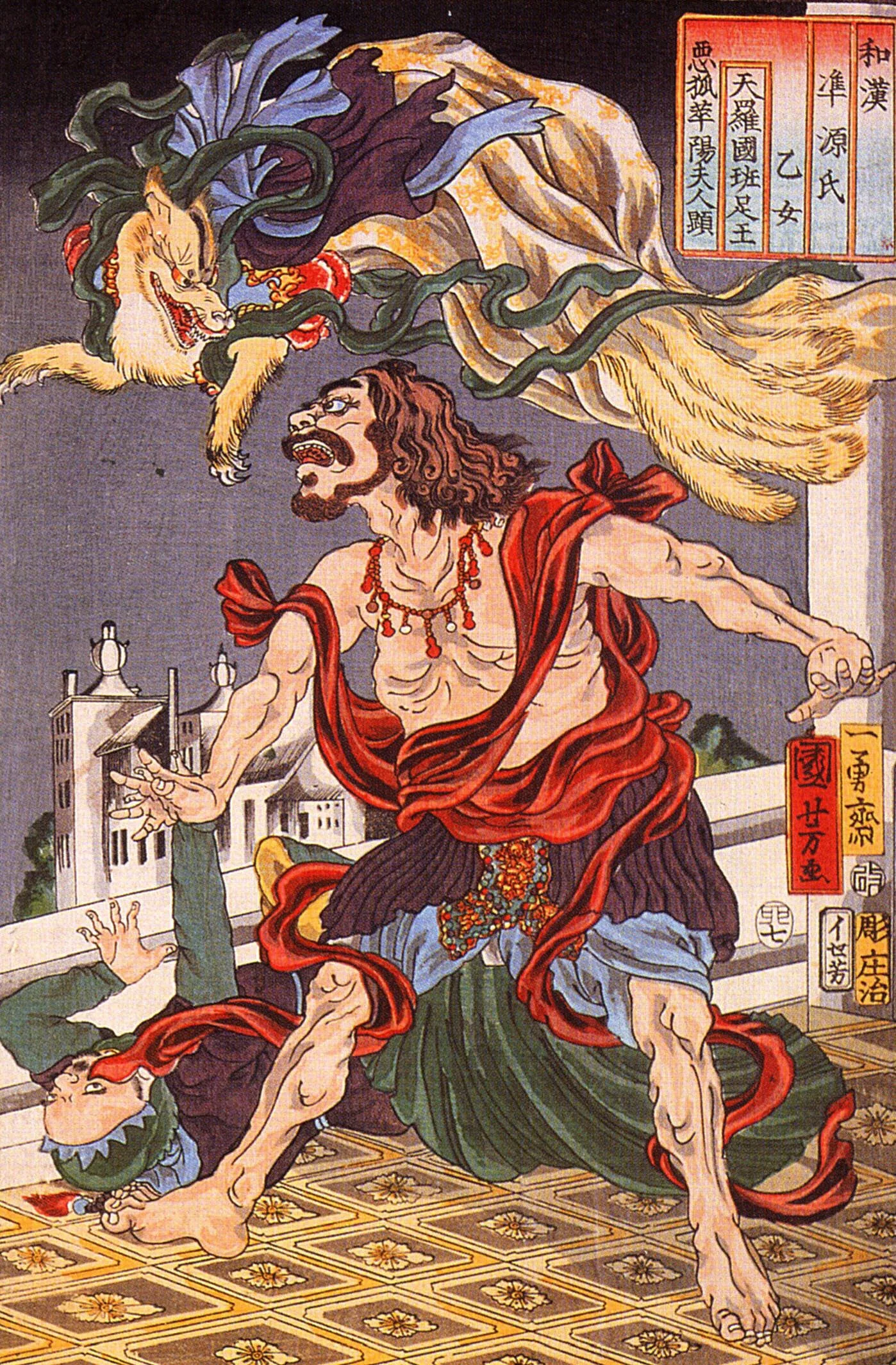 Huli jing — nine-tailed fox