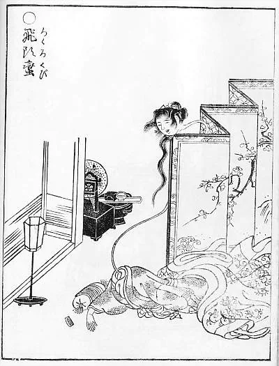 Rokurokubi — Sekien