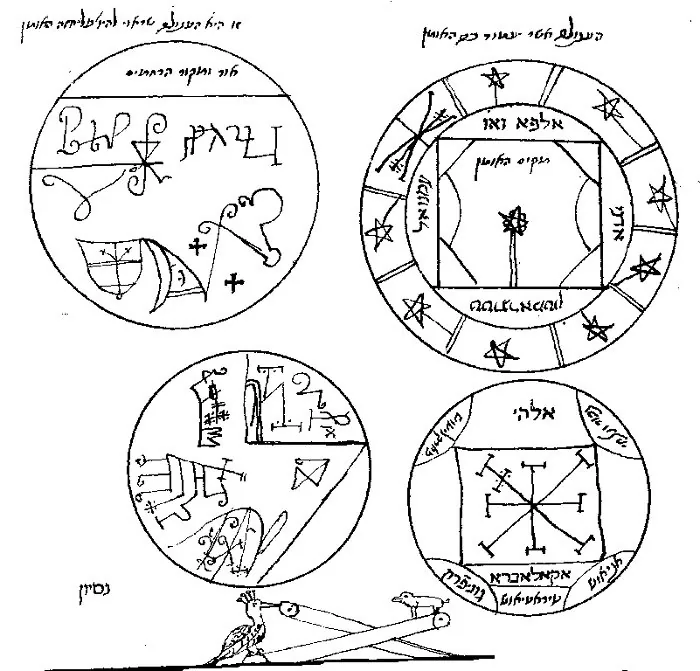 Clavicula Salomonis — manuskrip Solomonic British Library (Oriental 14759), tradisi Lemegeton